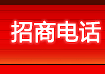 ���̵绰