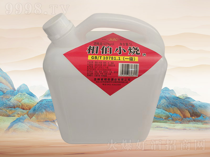 �ಮС�վ�H039��50��5L��4Ͱ��