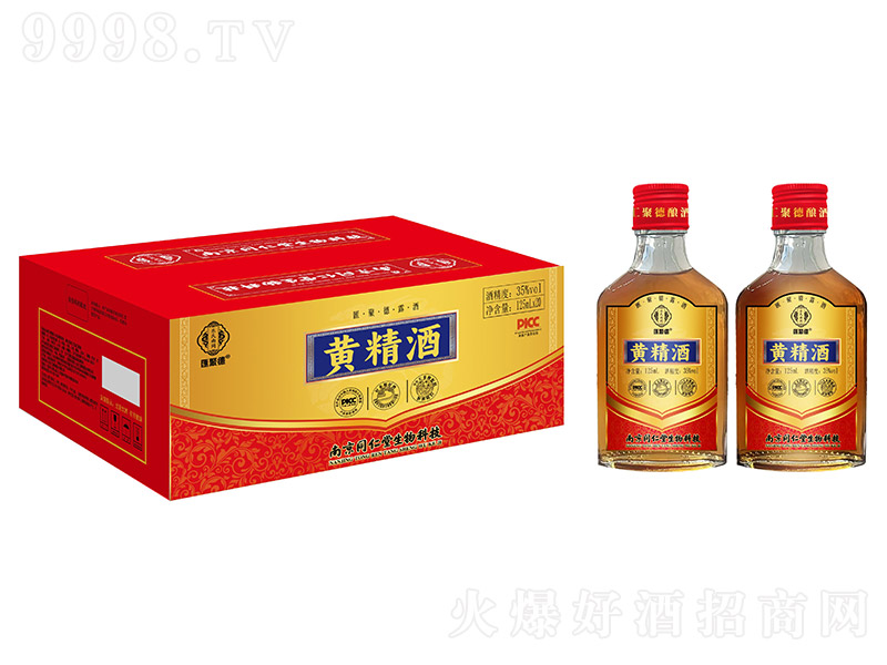 ��۵»ƾ�¶�ơ�35��125ml��20��