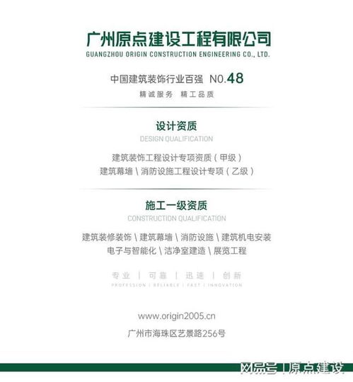 原點(diǎn)建設(shè) 以安全生產(chǎn)月為抓手，全面提升管理效能，鑄就精品工程與專業(yè)造價(jià)咨詢
