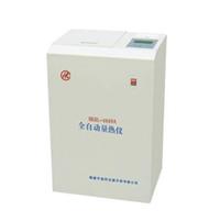 全自動(dòng)漢字量熱儀 HKRL-4000A型全自動(dòng)漢字量熱儀