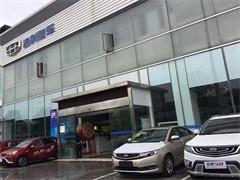 九江吉利 4S 店细致服务