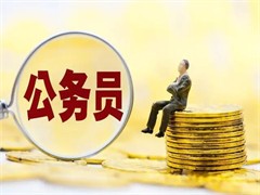 10月16日国家公务员考试系统精讲班开班