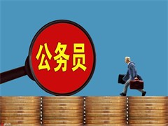 8月29日吉林省公务员考试系统精讲班开班