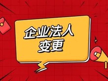 遂宁公司注册代理 公司代理记账 公司注册办理流程