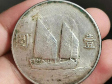 毕节威宁附近收洋钱的地方