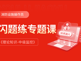 吉林市一般在哪报考消防证