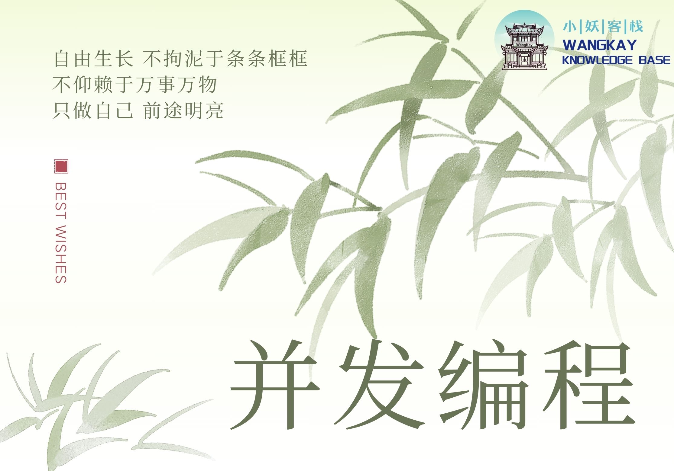 JMM（Java 内存模型）详解| 小妖客栈