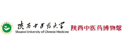 陕西中医药博物馆