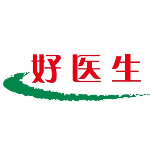 好医生