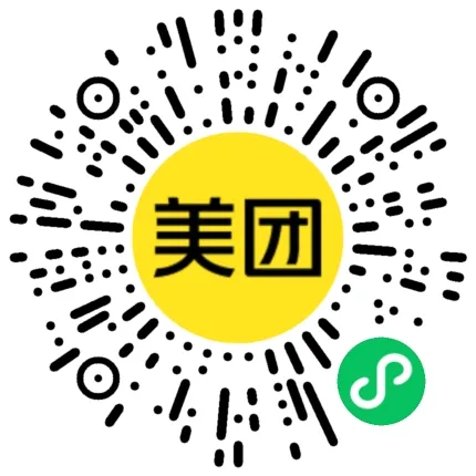 酒店