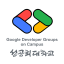 @GDG-on-Campus-SKHU