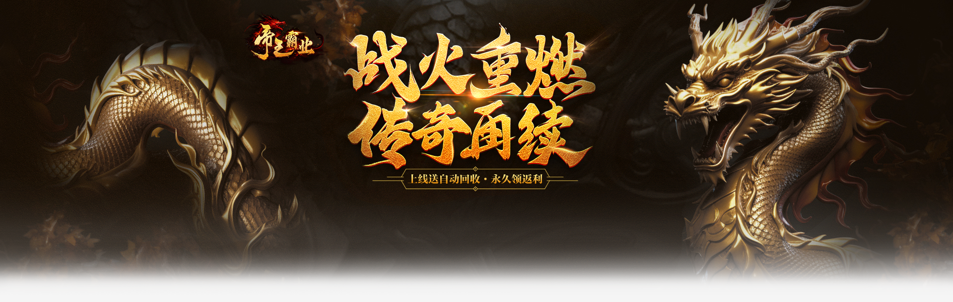 4366帝王霸业-网页游戏在线直接玩