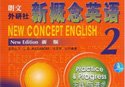 新概念第二册