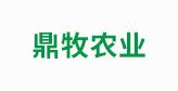安徽鼎牧农业科技有限公司