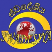 Swadeshiya Sevaya Live