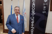 В ЮФУ прошла лекция профессора РЭУ им. Плеханова  Андрея Кошкина «Геополитические риски: философия выживания и достоинства»