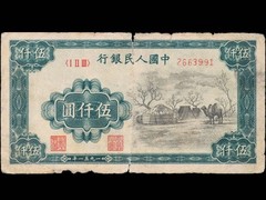 玉树上门收购老钱币